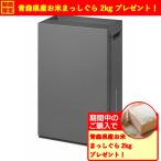 【期間限定ギフトプレゼント】パナソニック F-MV5000C-H 次亜塩素酸 空間除菌脱臭機 ジアイーノ 空気清浄22畳 ダークグレー