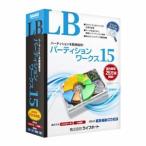  жизнь лодка LB перегородка Works 15 Windows 10 соответствует 