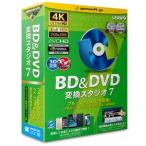 gemsoft BD&amp;DVD изменение Studio 7 [BD&amp;DVD. анимация . изменение!] GS-0002