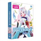 AHS VOICEROID2 Tohoku i осьминог SAHS-40058