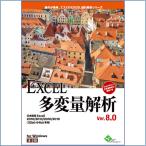 esmiEXCEL много менять количество ..Ver.8.0