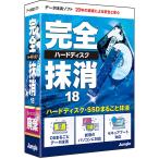  Jean gru совершенно жесткий диск удаление 18 JP004807