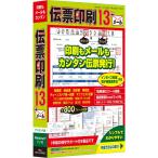 TB квитанция печать 13( обычный упаковка ) витрина для CIDD54