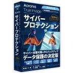 Acronis Asia Acronis True Image Advanced - 1PC +500 GB - 1Y BOX (2024) - JP HOBUA1JPS