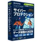 Acronis Asia Acronis True Image Advanced - 3PC + 500GB - 1Y BOX (2024) - JP HOZDA1JPS