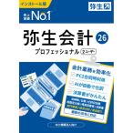 . сырой YWAV0001. сырой отчетность 26 Professional 2 пользователь обычная версия in voice система * электронный бухгалтерская книга сохранение закон соответствует Windows соответствует 