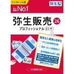 . сырой HWAV0001. сырой распродажа 26 Professional 2 пользователь обычная версия in voice система соответствует Windows соответствует 