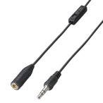  Elecom EHP-TVE0130BK TV для объем есть наушники удлинитель 3.0m черный 