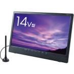 YAMAZEN KORS-PTD14C 14V type портативный телевизор DVD плеер встроенный черный 