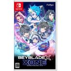 Switch ベイブレードエックス XONE Switch ： 通販・価格比較 [最安値.com]