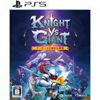 Knight vs Giant: Arthur .. поломка ...[PS5] ELJM-30526