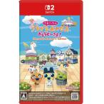 【発売日翌日以降お届け】たまごっちのプチプチおみせっち おまちど〜さま！ Nintendo Switch 2 Edition 【Switch2】 NXS-P-BB2BD