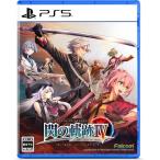  The Legend of Heroes .. траектория IV -THE END OF SAGA- [PS5] ELJM-30716