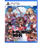towa. бог .. .....[PS5] ELJM-30677