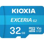 MicroSDメモリーカード