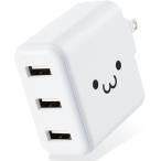  Elecom MPA-ACU12WF AC зарядное устройство смартфон * планшет для 3 порт складной штекер USB-A всего 3.6A случайный зарядка белый лицо 
