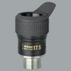  Nikon NAV-17.5SW небо body телескоп I деталь 