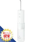  Panasonic EW-DJ42-W моечная установка Dolts Panasonic белый EWDJ42W