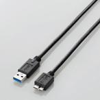 パソコン用USBケーブル