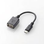  Elecom TB-MAEMCBN010BK USB A-microB изменение адаптер 0.1m
