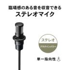  Audio Technica ATR7500 стерео микрофон одиночный один направленность . искривление гибкий структура принятие 