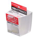 パール金属 ENJOY KITCHEN 米計量カップ（フラットタイプ） C−4744 クリア