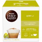  Nestle CAP16001 Dolce Gusto специальный Capsule Cappuccino (8 кубок минут )