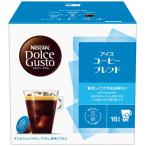 ドルチェグスト専用カプセル 「アイスコーヒーブレンド」（16杯分） CFI16002