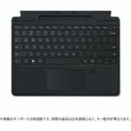 「納期約2週間」8XF-00019 Microsoft マイクロソフト Surface Pro 指紋認証センサー付き Signature キーボード ブラック 8XF00019
