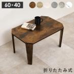  Hagi .MT-6849BR поломка ножек стол Brown 