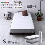  Home вкус BRM-01S--SL капот ru пружина матрац [Bonjia-bonji-a-] одиночный размер серебряный 