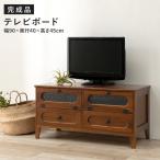  Hagi .MTV-5189BR ТВ-тумба 