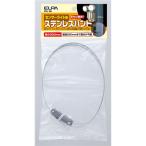 ELPA ESL-SB нержавеющая сталь частота 90 1455100