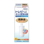 浄水器カートリッジ