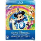 [BLU-R] Tokyo Disney si- magical 10 YEARS Grand коллекция 