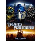 【DVD】トランスフォーマー