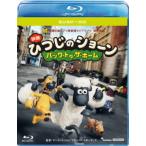 [BLU-R].... Sean ~ задний *tu* The * Home ~ Blue-ray +DVD комплект 
