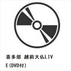 [CD]. много . Echizen большой .LIVE(DVD есть )