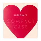 資生堂（SHISEIDO）  インテグレート コンパクトケース Ra