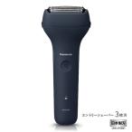 メンズシェーバー本体