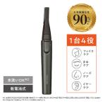 Tescom TK291A-H лицо бритва TESCOM лицо *..* нос * year для на батарейках серый 