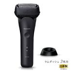 メンズシェーバー本体
