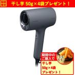 ショッピングナノケア パナソニック EH-NA0K-K ヘアードライヤー ナノケア チャコールブラック
