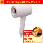 【期間限定ギフトプレゼント】パナソニック EH-NA0K-P ヘアードライヤー ナノケア さくらピンク