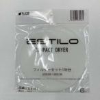三木森 ILD-FC1 エスティロ乾燥機専用フィルターセット1年分 ESTILO ILDFC1