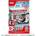 おもちゃのミニカー