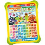 agatsuma..........! Anpanman впервые .. Kids планшет 