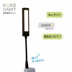 na бегемот cocos nucifera UA-065BK VOICE LIGHT звук функционирование свет черный 