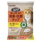 その他猫用品