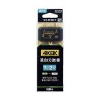  солнечный электронный MX-KCBW-P 4K8K соответствует смешивание ( минут волна ) контейнер 